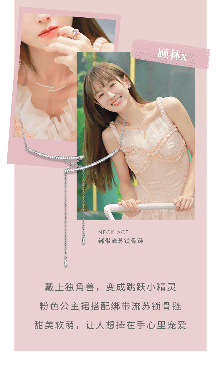 特辑|七夕特辑 | 解锁氛围感满分的约会穿搭