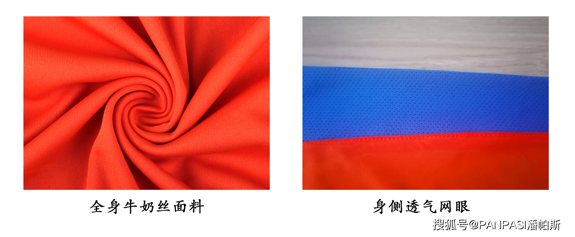 六安|安徽六安领秀足球俱乐部与潘帕斯达成足球服装设计定制