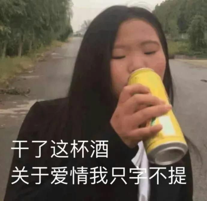 七夕搞笑表情包 青蛙孤寡单身狗出租一套