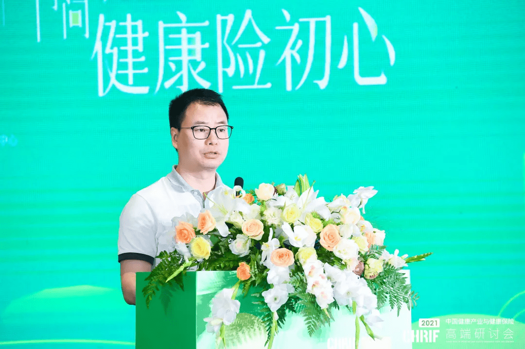 元保方锐如何满足与重新定义新时代的保险真需求