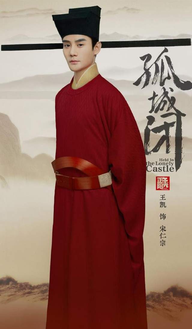 男星|古装红衣美男，龚俊、杨洋、肖战等男星，谁是你心头的朱砂痣？