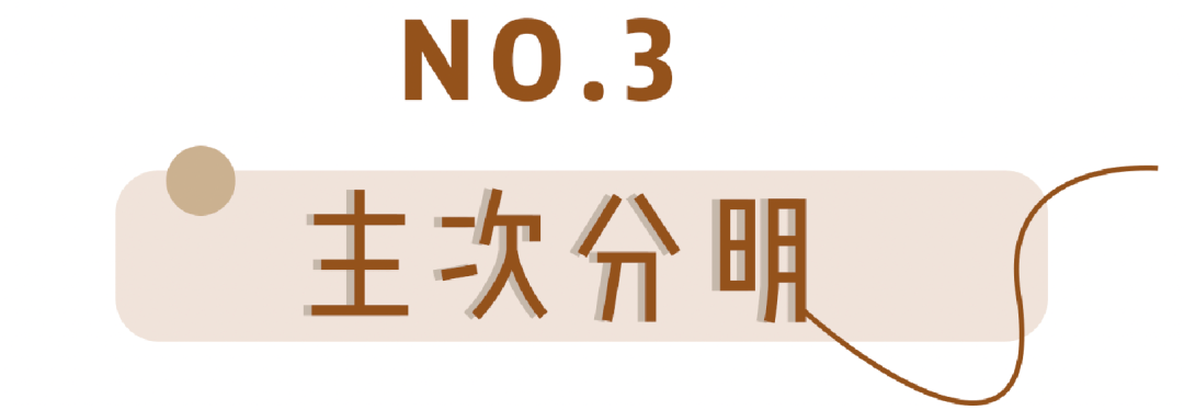 配饰|基础款的衣服究竟怎么穿时髦,怎么穿高级?