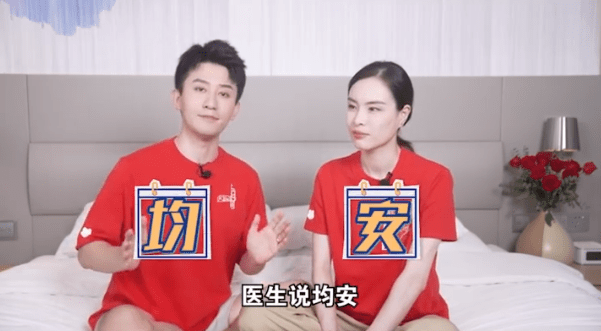 生活|吴敏霞分享孕期生活，透露怀二胎孕吐厉害，前三个月还瘦了两三斤