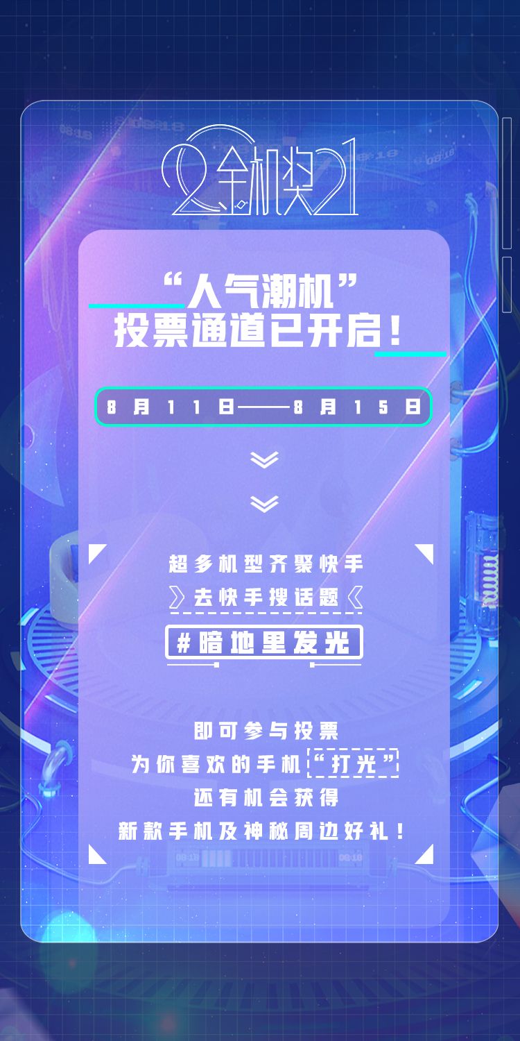 功能|探寻手机里那些不为人知的闪光功能 京东金机奖评选温情启动