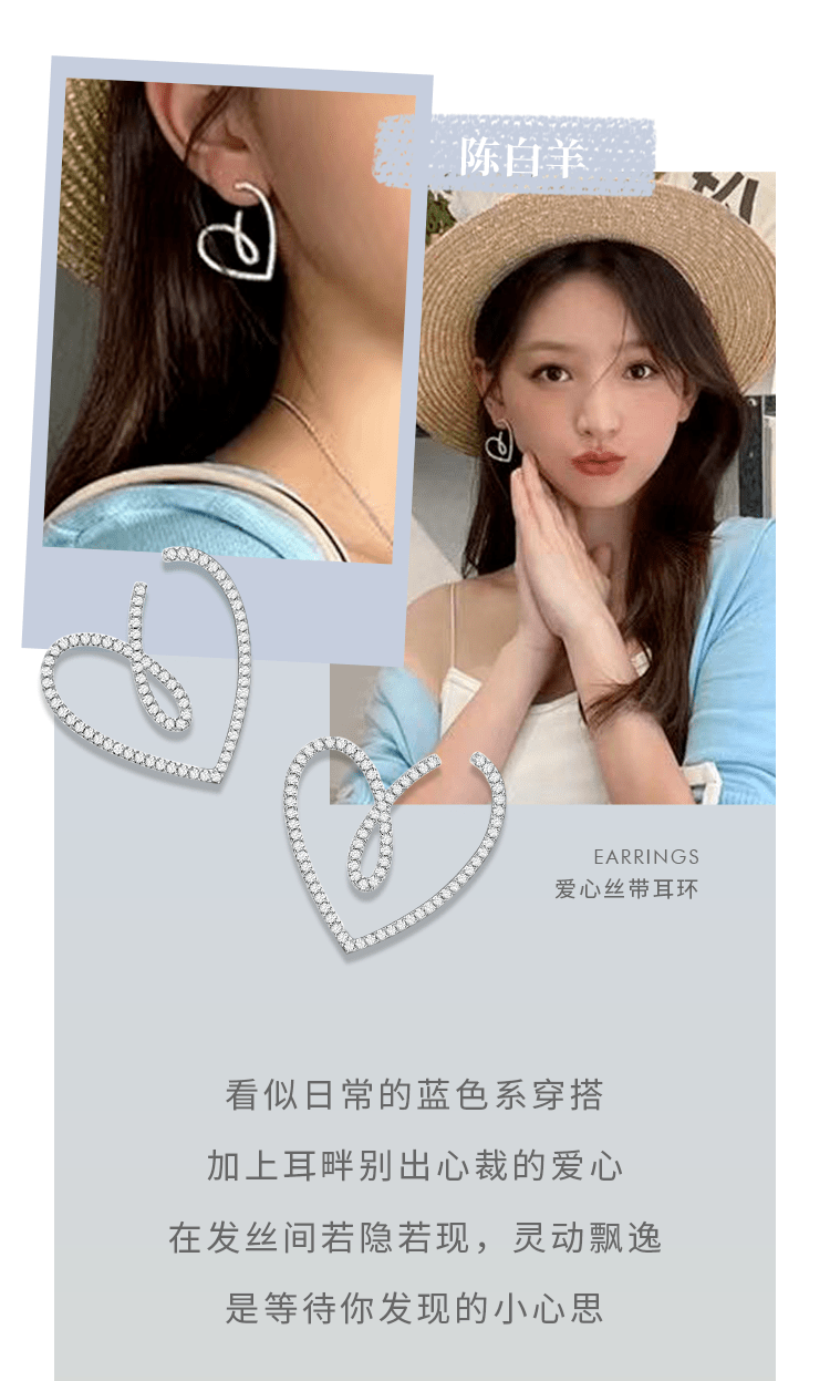 特辑|七夕特辑 | 解锁氛围感满分的约会穿搭