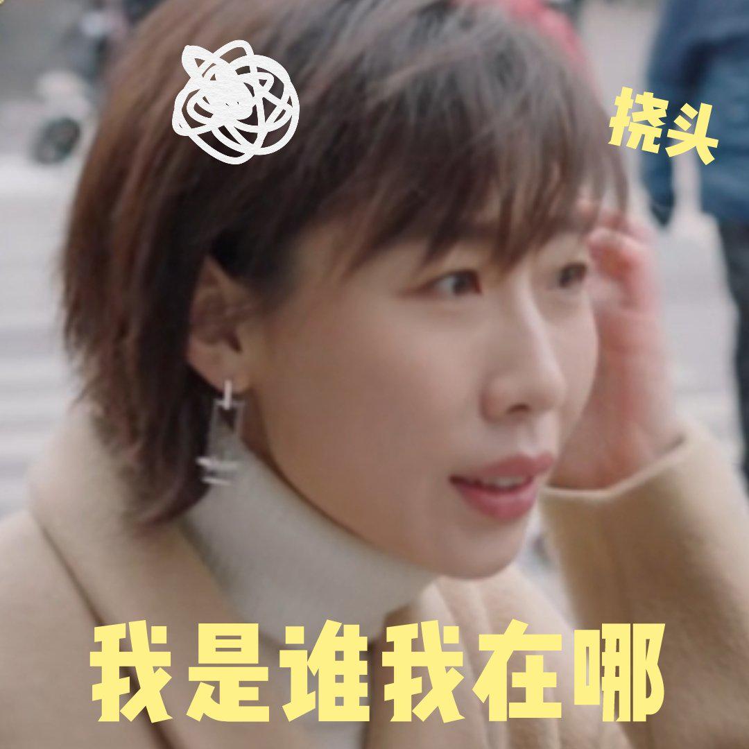 包是|《我在他乡挺好的》凭什么这么火?那些情节戳中你了吗?