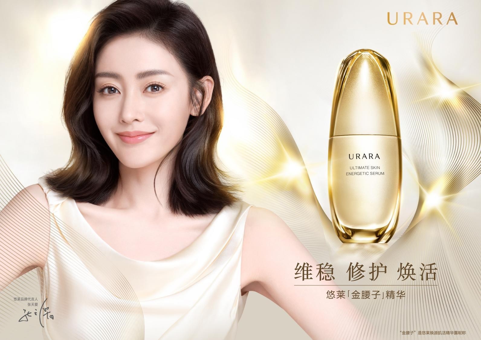 作为最早一批进入中国化妆品领域的外资品牌,更是中国无数女