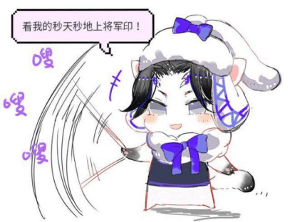 嘴上说着霸蓬好心里想着是苍蓬霸刀霸刀只是可有可无的貂