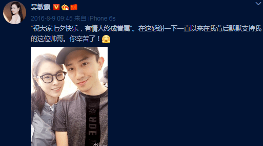 生活|吴敏霞分享孕期生活，透露怀二胎孕吐厉害，前三个月还瘦了两三斤