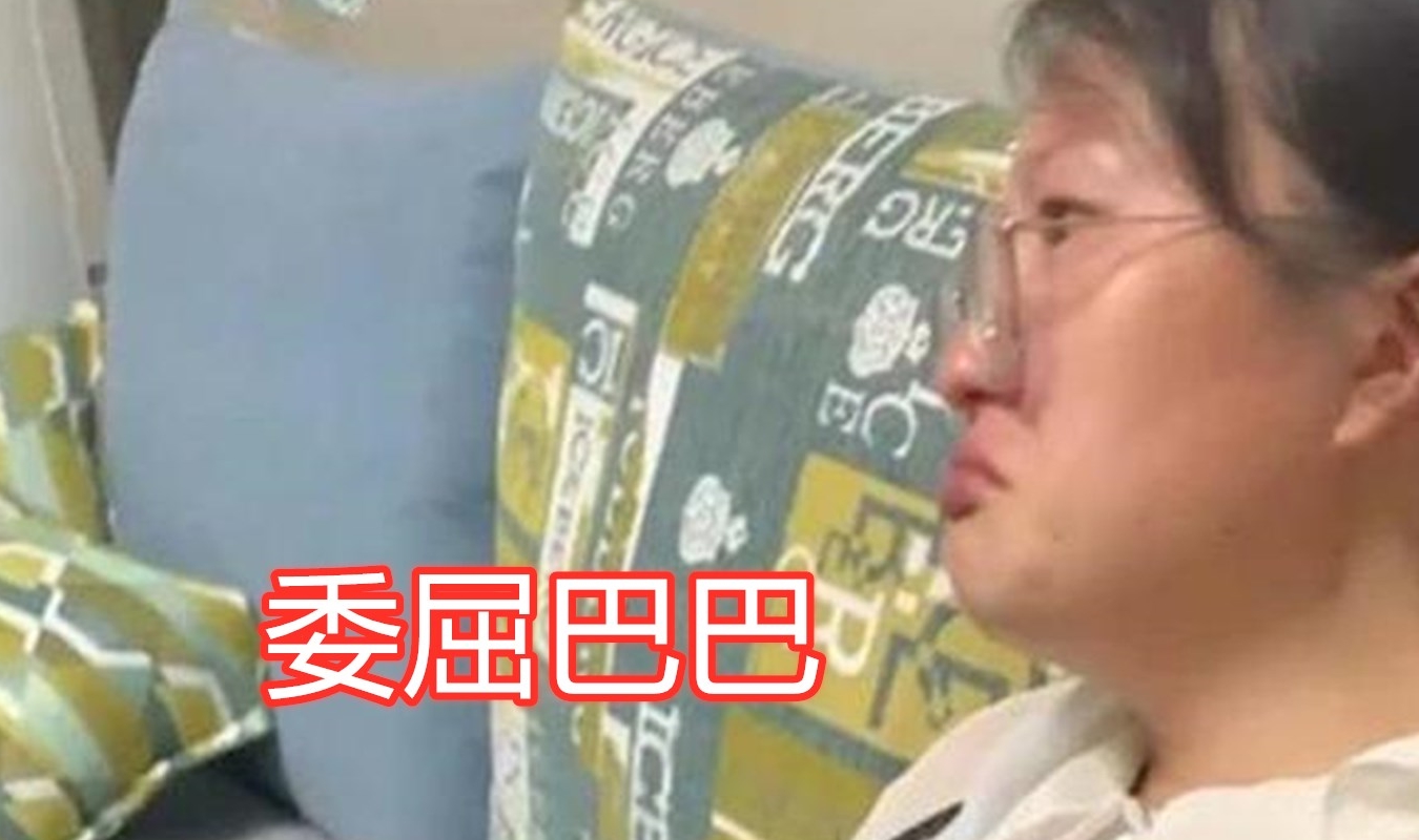 什么|准妈妈游戏通过1300关，准爸爸狠心将其卸载，孕妈妈哭到面目狰狞