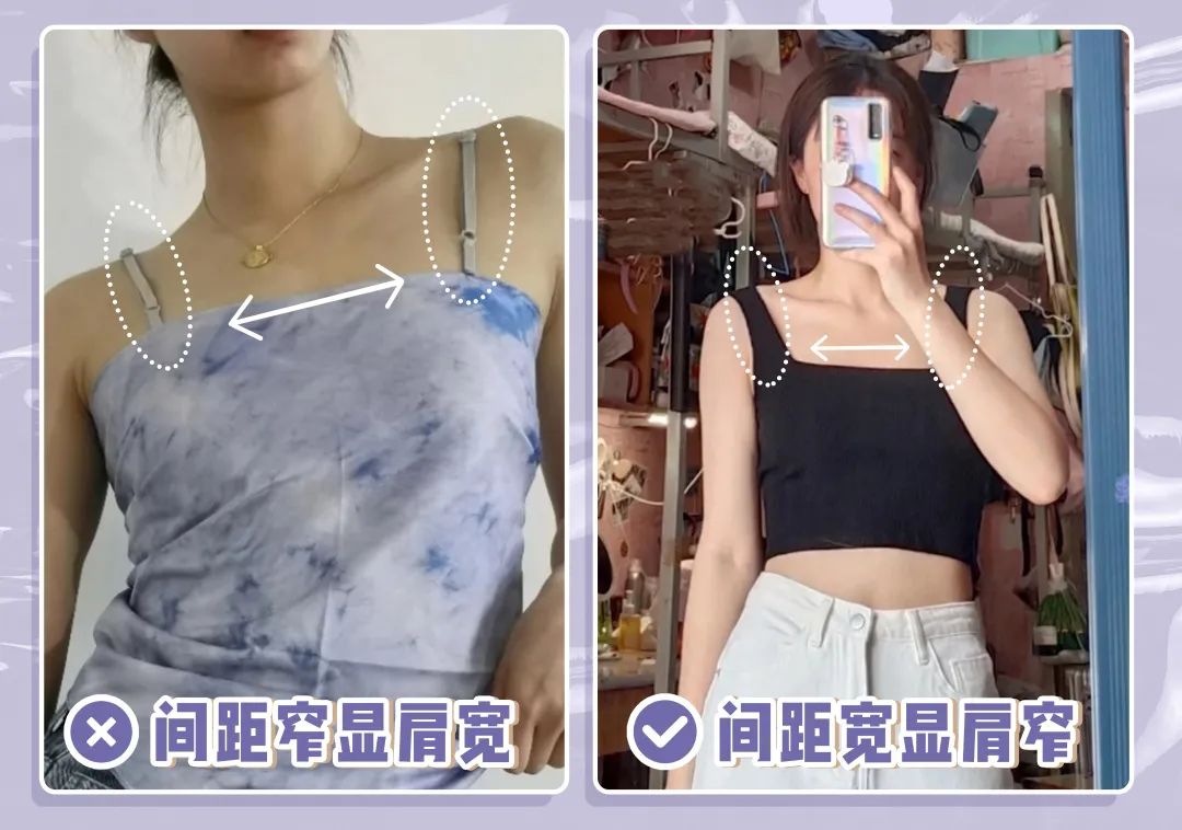 设计|超显瘦!不同身材怎么买吊带全教给你