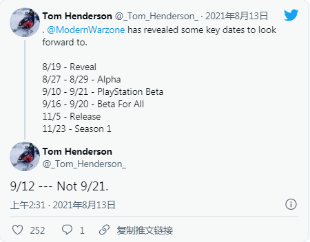Tom|网传《使命召唤：先锋》11月5日发售 9月16日公开测试