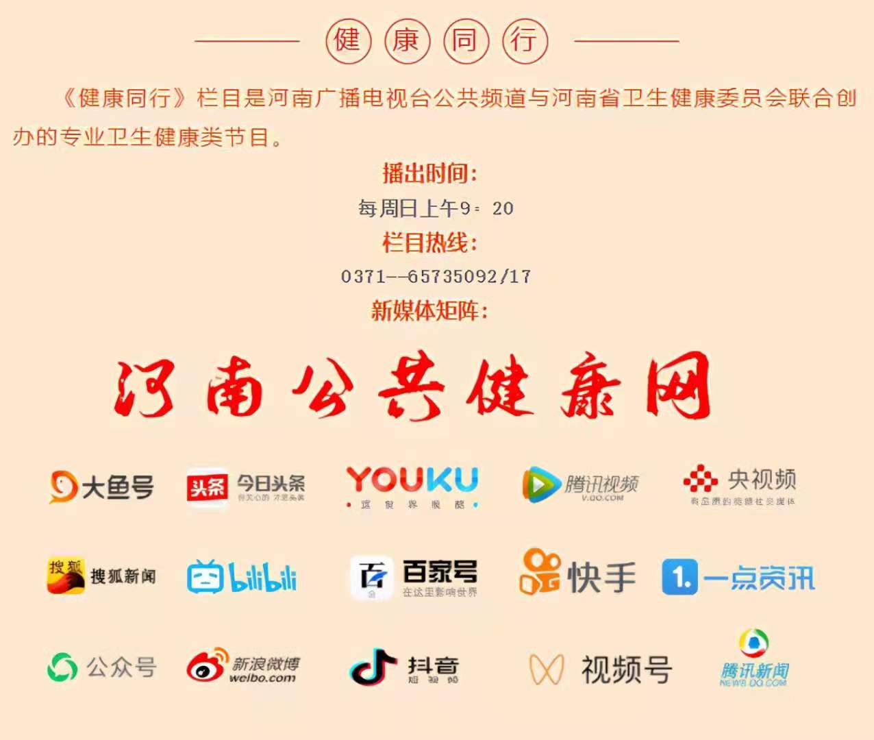 镇痛|河南停售退热镇痛药物 骨关节炎疼痛患者看这里