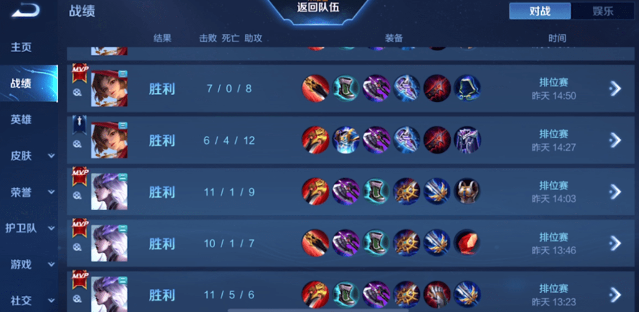 王者荣耀:昧昧用云缨轻松上国服,百段打野也要完成了_英雄