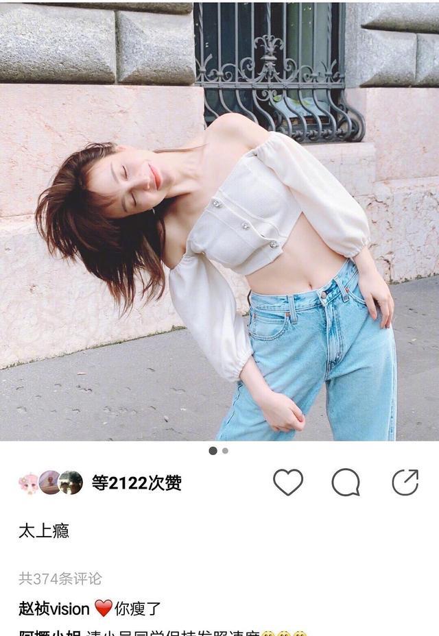 服装|36岁吴昕晒蛮腰！穿一字肩配浅色牛仔裤，上秀锁骨下秀“少女”腹