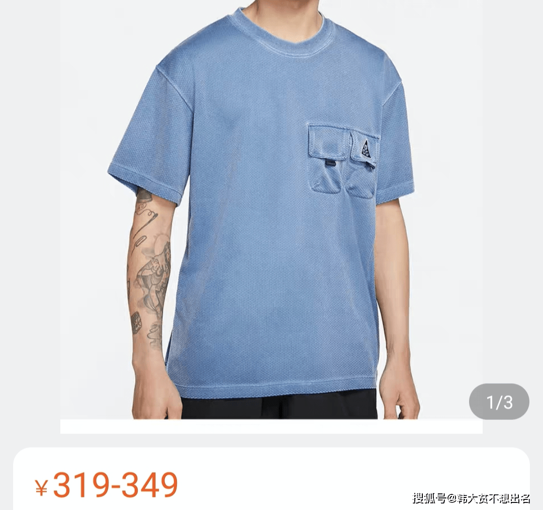 穿过|《心动的信号4》九位嘉宾海边2天1夜穿搭整理(第八期)