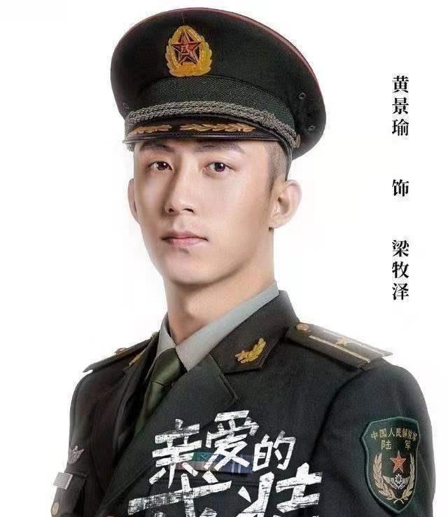 帅最|穿军装最帅的男明星,只服这5位,任嘉伦杨洋上榜,有你男神吗?