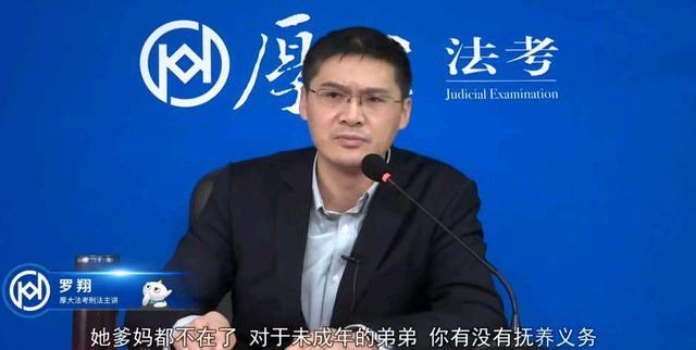 罗翔|53岁高龄产妇顺产一名男婴，了却自己的心愿，对于成年女儿公平？