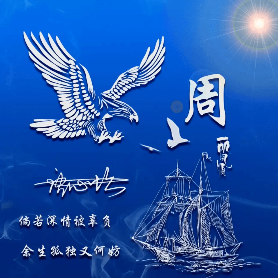明煊|2021你的微信头像该换了，28张新款高端姓氏头像送你，拿走不客气