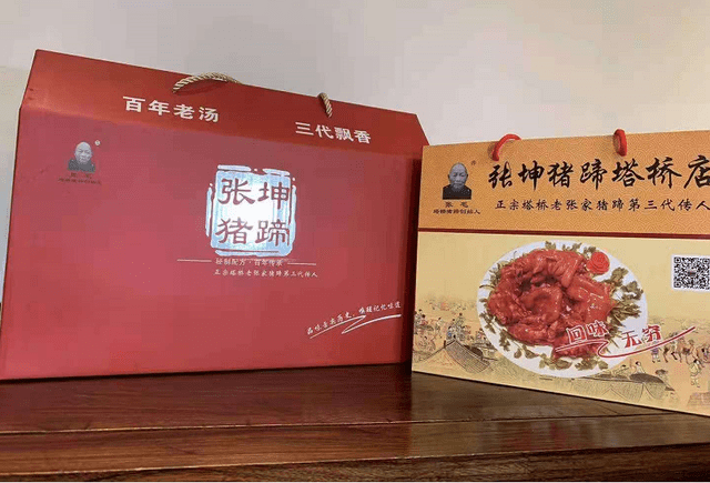 店里|河南经济报记者带您一起发现河南美食之百年老店塔桥张坤猪蹄