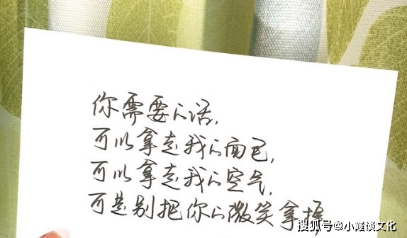 好的句子写人 cd474b02aa9d4aa99761825688ccbb7e.jpeg