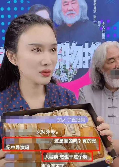 老金直播间发飙回放 d05157c8eb024d249584657caa75d35b.jpeg