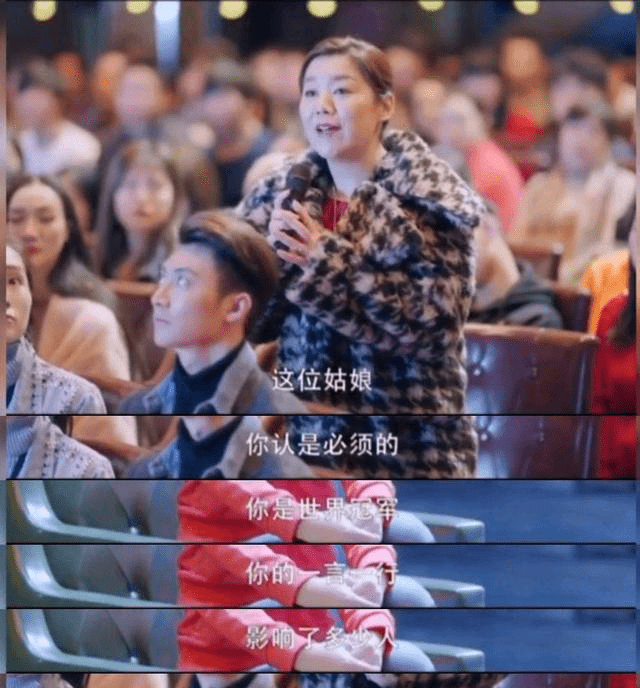 养父母收破烂供出世界冠军,生母跑来下跪相认,听到没钱结局反转_晓丹