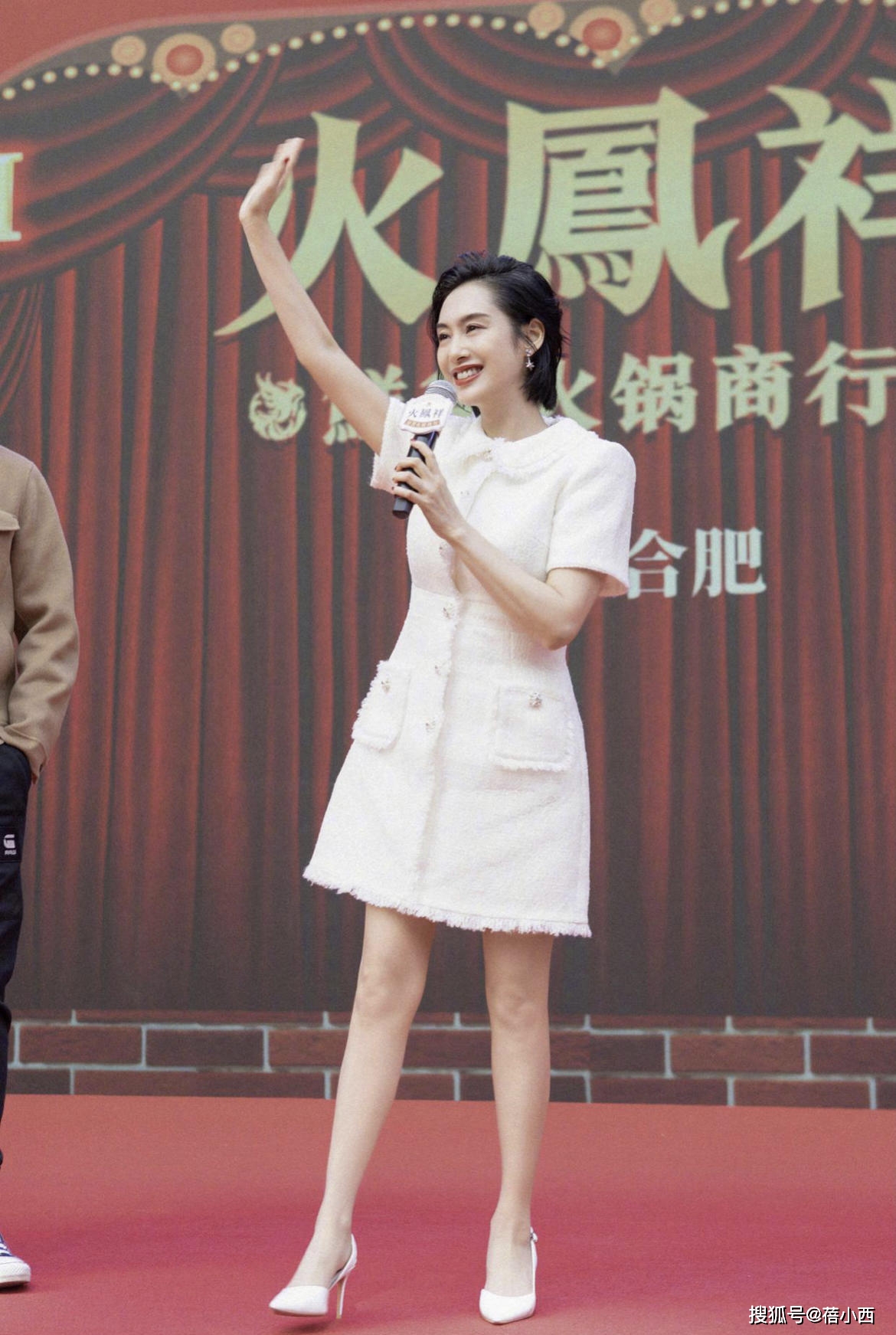 身材|朱茵越老越惊艳，穿拼接紧身裙秀“3D身材”，身材和气质都太靓