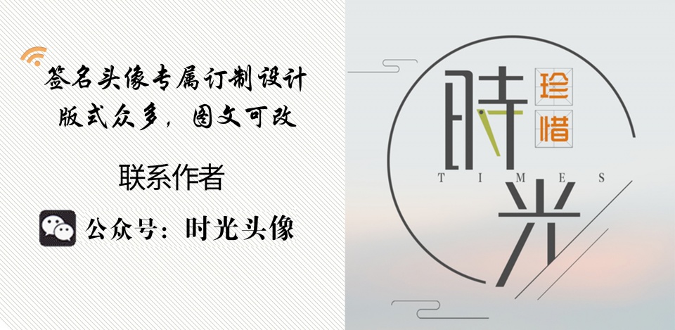 明煊|2021你的微信头像该换了，28张新款高端姓氏头像送你，拿走不客气