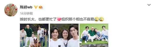 张艺谋|张艺谋小32岁娇妻罕晒全家福！女儿颜值拖后腿，俩儿子更似大明星