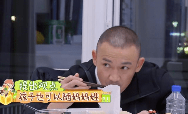 妈姓|聂远觉得二胎生男生女不重要，但反对孩子随妈姓：中国传统不能变