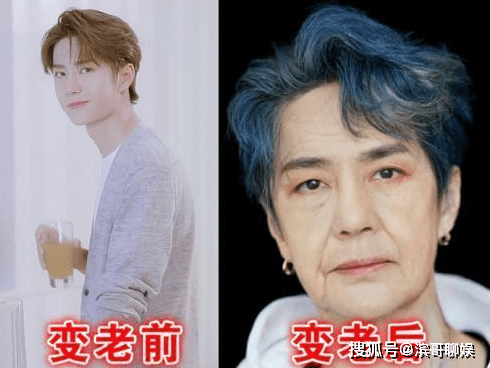 baby|明星老年照盘点：王一博千玺很酷、baby热巴优雅、肖战很和蔼