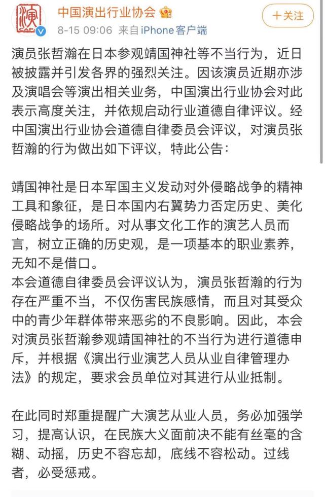 山河令片尾曲曲谱_山河令片尾曲简谱(2)