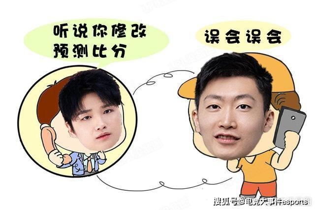 结果|余霜已经敲警钟了，结果管泽元还是给了后两场预测，RNG、RA危！
