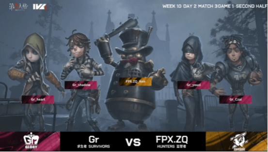 先知|第五人格2021IVL夏季赛常规赛 Gr vs FPX.ZQ 第一局