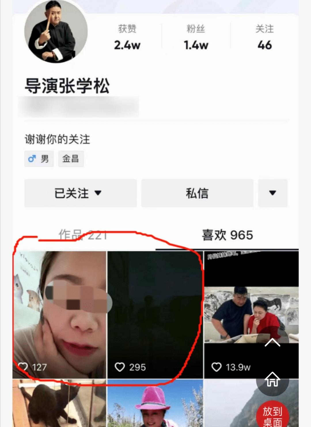 前脚刚走就叫情人来 老公前脚走后叫情人来
