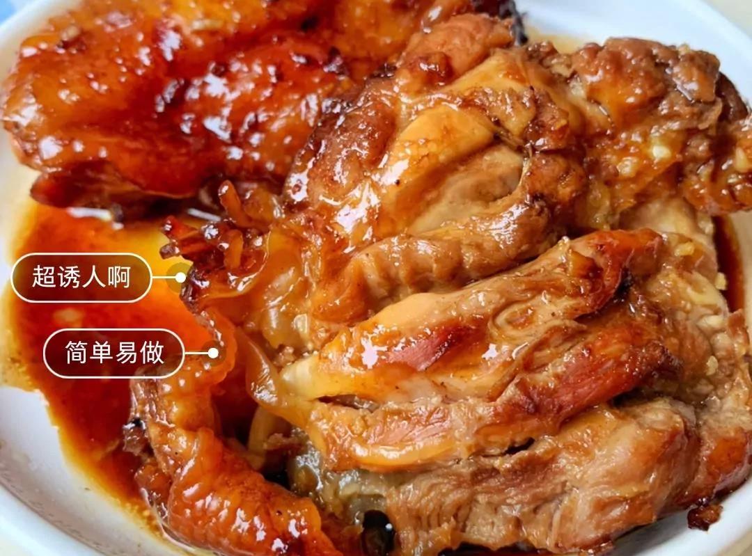 做法|电饭煲无水版蒜香鸡腿，做法简单只需两步，鲜嫩多汁，回味无穷