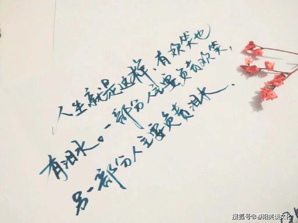 什么是遇见对的人遇到对的人是什么感觉 自媒体热点 什么是遇见对的人遇到对的人是什么感觉 自媒体热点