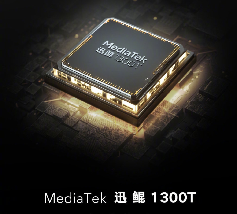 架构|讯鲲1300T处理器性能详解，媲美自家天玑1200，不及高通骁龙870
