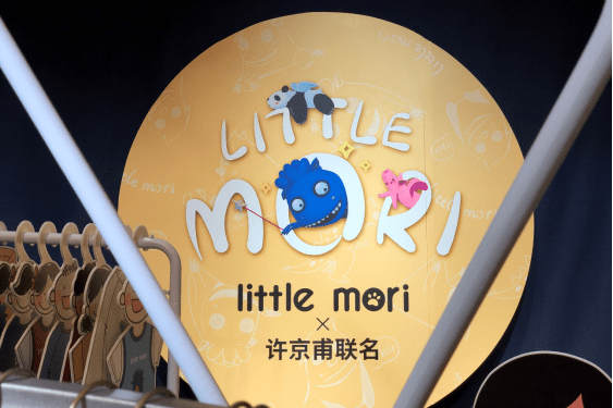品牌|“因”童绚彩时光，丽婴房2022 S/S春夏大秀暨订货会在沪完美落幕