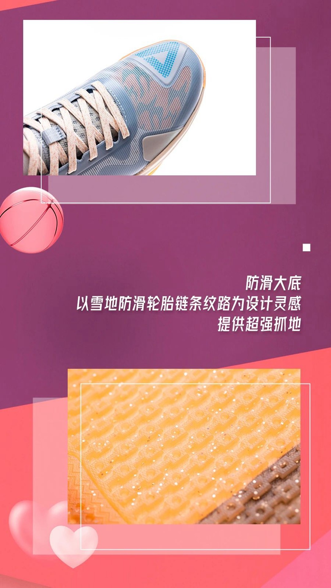 造型|颜值配置双升级！「鹊桥闪现 3」后天登场！又心动了！