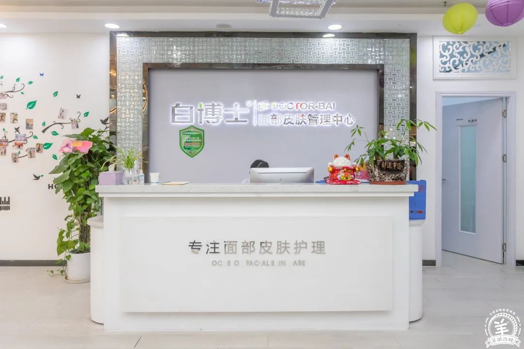 套餐|在广州，发现一家爽到飞起的美容馆！ 月薪 3000的我一周去一次！
