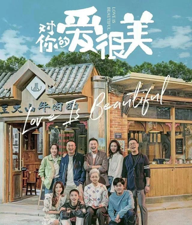 小咪|《对你的爱很美》真舍不得柯雷这个憨憨，舍不得这样子的沙溢