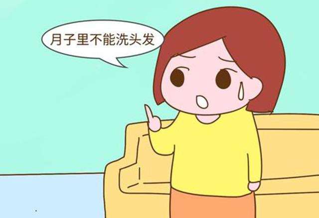 时间|坐月子可以玩手机吗?不要被误导了,正确科普赶快收藏