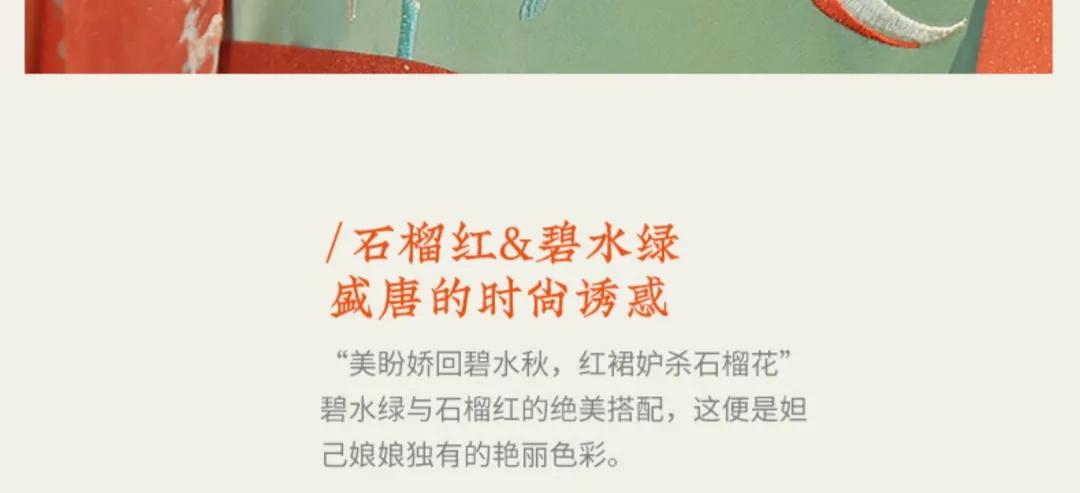 苏子|小E优品推荐 | 汉服品牌 “苏子衿”,赋能藏身于古诗词里的热爱