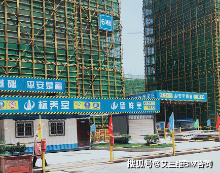 生态圈|智慧工地管理系统 | 实现互联协同、智能生产、科学管理的项目信息化生态圈