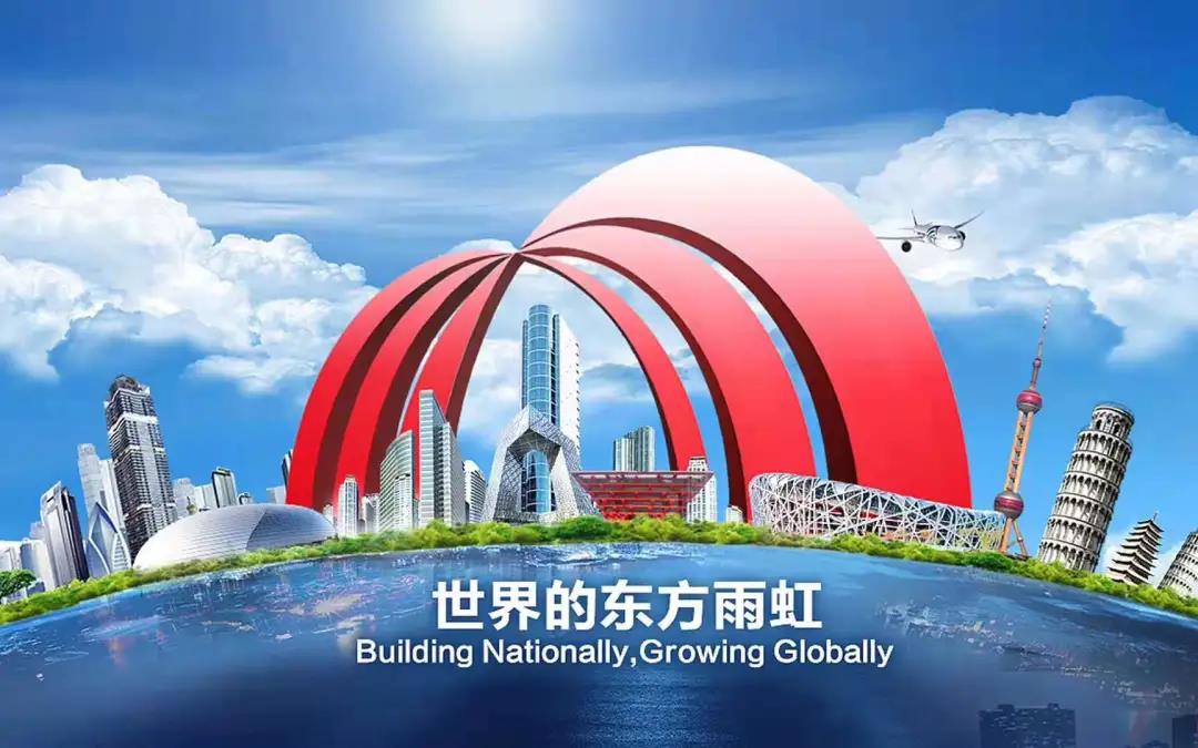 东方雨虹设贵阳子公司,下游房企市场刺激防水行业集中度再提速!