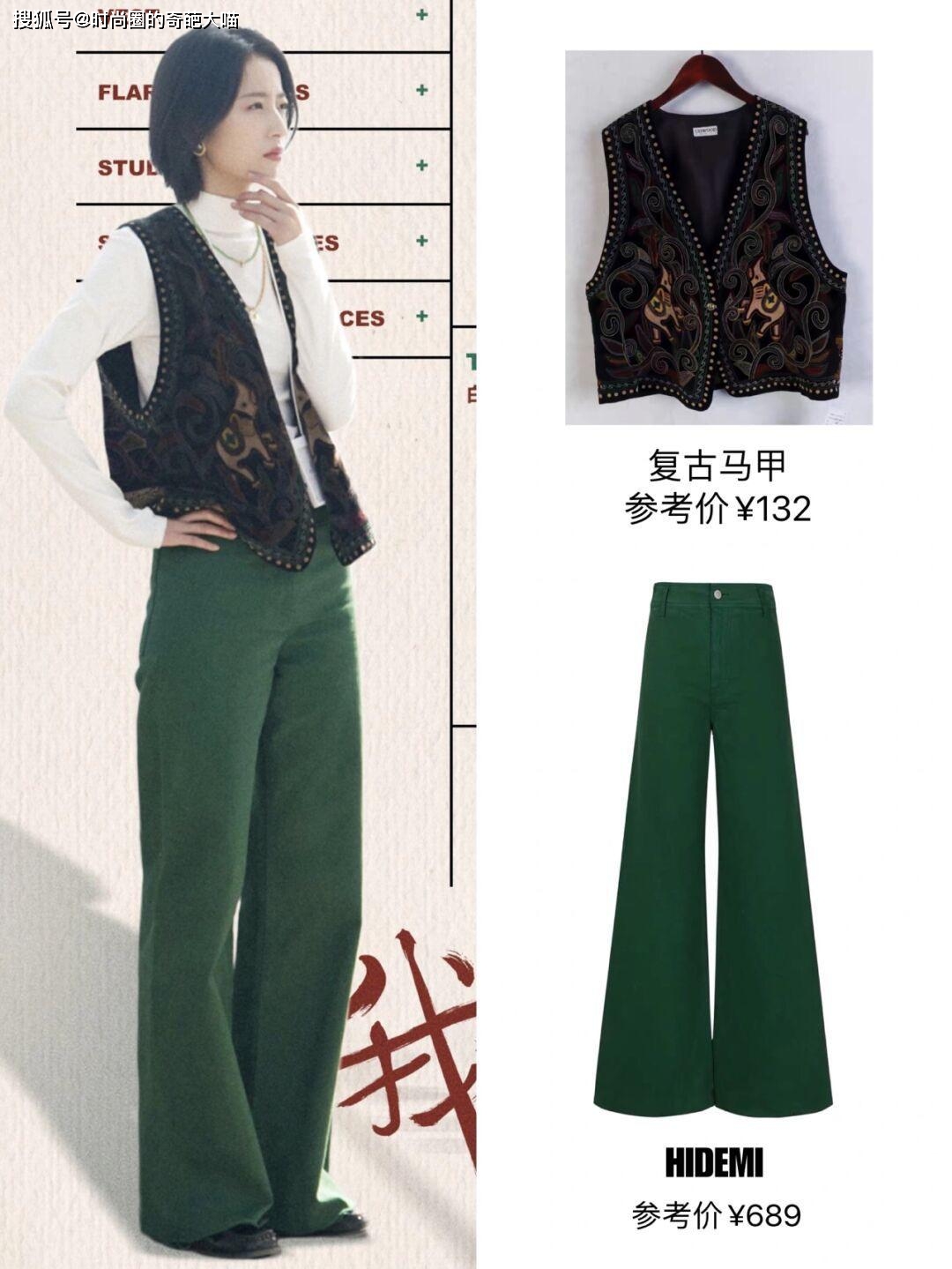 西装|周雨彤不愧是打工人之光！百元穿搭实用性满分，满足各种风格需求