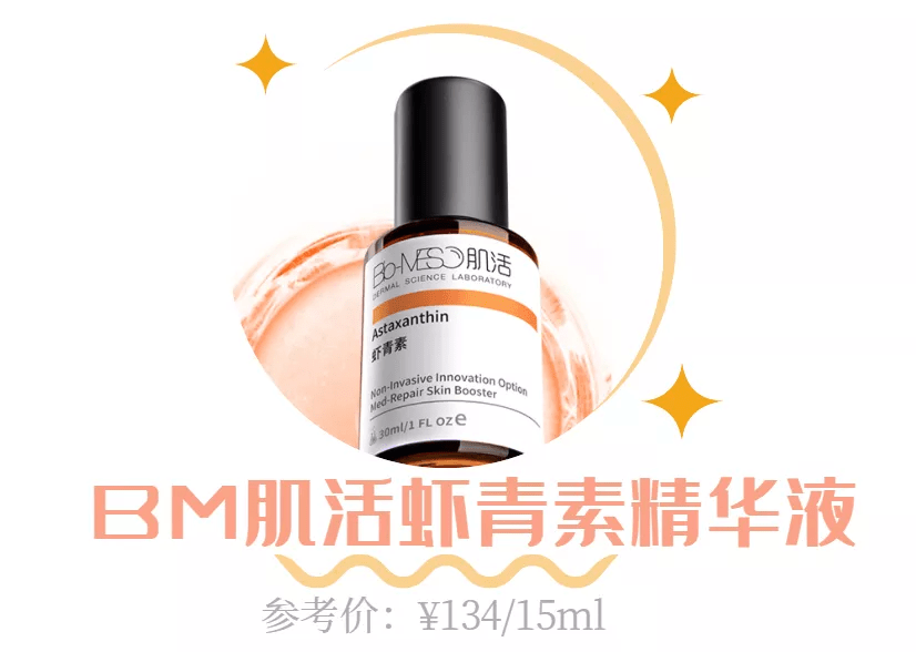 果酸|不夸张！这些国产护肤让我直接抛弃大牌！太好用了