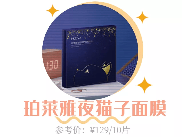 果酸|不夸张！这些国产护肤让我直接抛弃大牌！太好用了